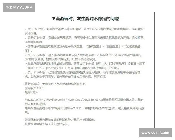 如何应对英雄联盟新赛季补丁更新带来的游戏策略调整与角色平衡变化 如何应对英雄联盟新赛季补丁更新带来的游戏策略调整与角色平衡变化