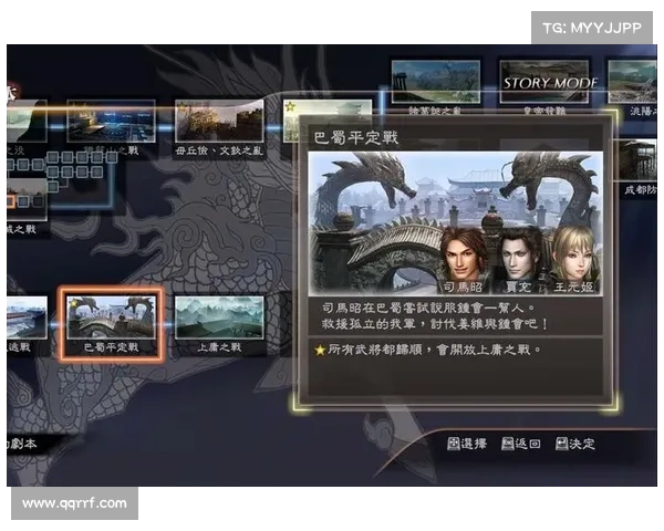 真三国无双全攻略尽享无敌战场畅快征战从入门到精通的全面解析 真三国无双全攻略尽享无敌战场畅快征战从入门到精通的全面解析