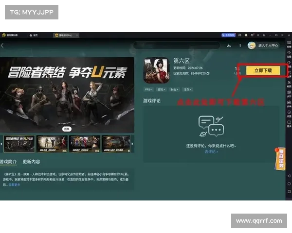 使用电脑模拟器畅玩手游的最佳设置与技巧指南 使用电脑模拟器畅玩手游的最佳设置与技巧指南
