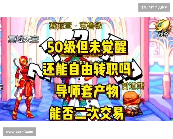 玩转地下城与勇士新职业技巧 十大玩法解析助你迅速上手 玩转地下城与勇士新职业技巧 十大玩法解析助你迅速上手