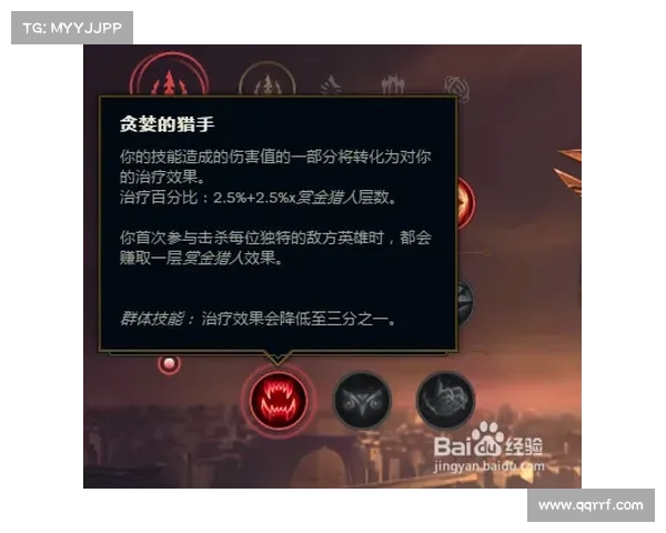 德玛西亚之翼最强装备推荐及搭配解析助你轻松制胜 德玛西亚之翼最强装备推荐及搭配解析助你轻松制胜