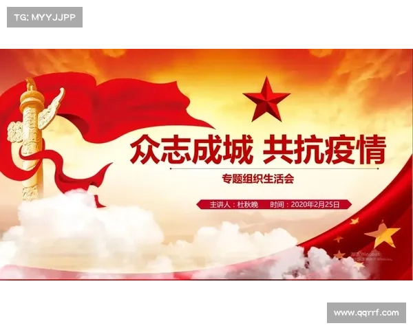 以坚定决心为核心通过巧妙策略战胜顽敌达成最终胜利 以坚定决心为核心通过巧妙策略战胜顽敌达成最终胜利