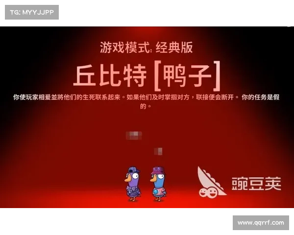 揭秘鹅鸭杀新职业玩法创新带来赢得游戏的新策略与挑战 揭秘鹅鸭杀新职业玩法创新带来赢得游戏的新策略与挑战