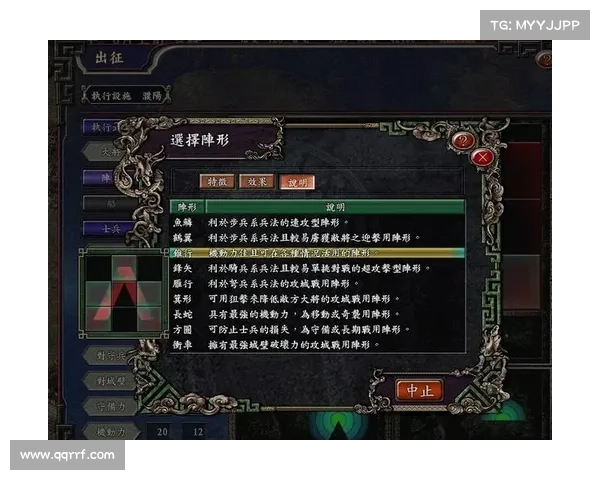 三国志游戏策略魅力与历史背景的深度剖析与探讨 三国志游戏策略魅力与历史背景的深度剖析与探讨