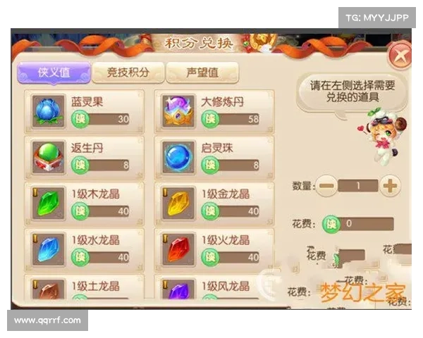 梦幻诛仙中快速提升侠义值的高效方法与实用技巧解析 梦幻诛仙中快速提升侠义值的高效方法与实用技巧解析